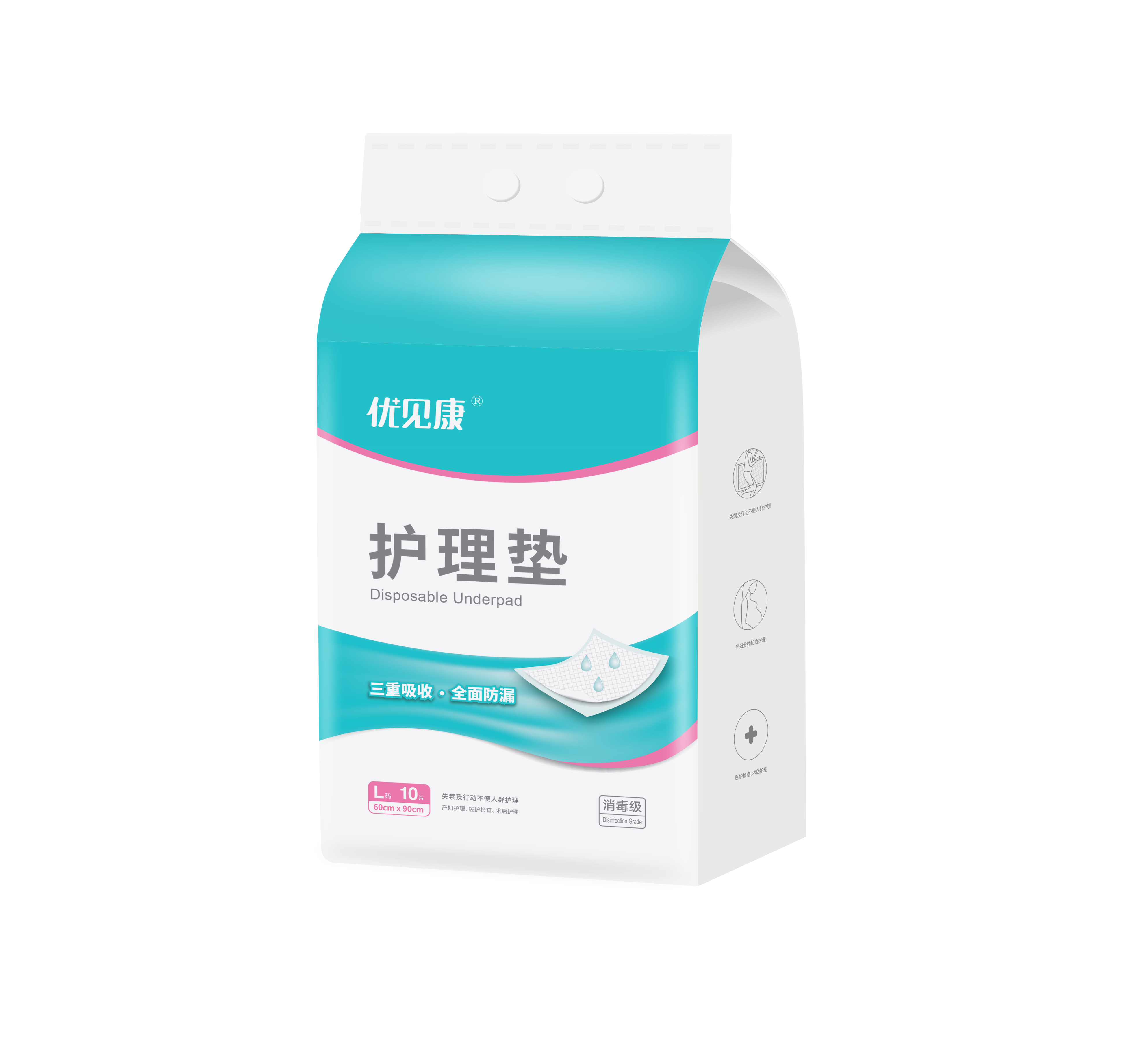 優見康護理墊