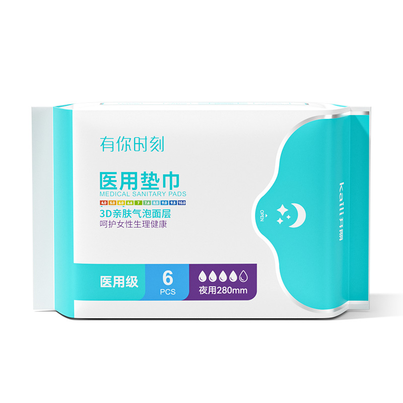 醫用墊巾