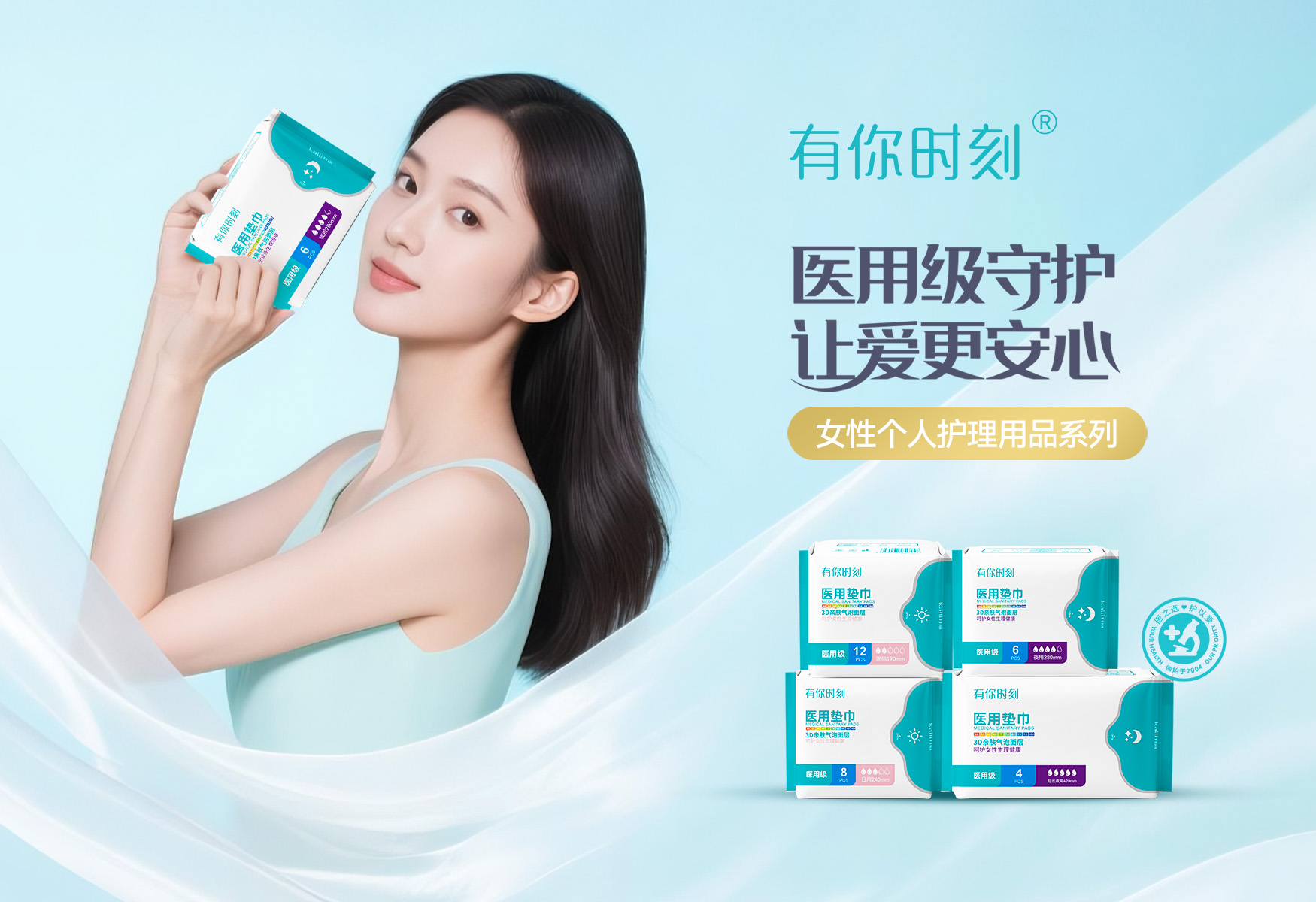 http://www.mmm1888.com/個人護理用品系列